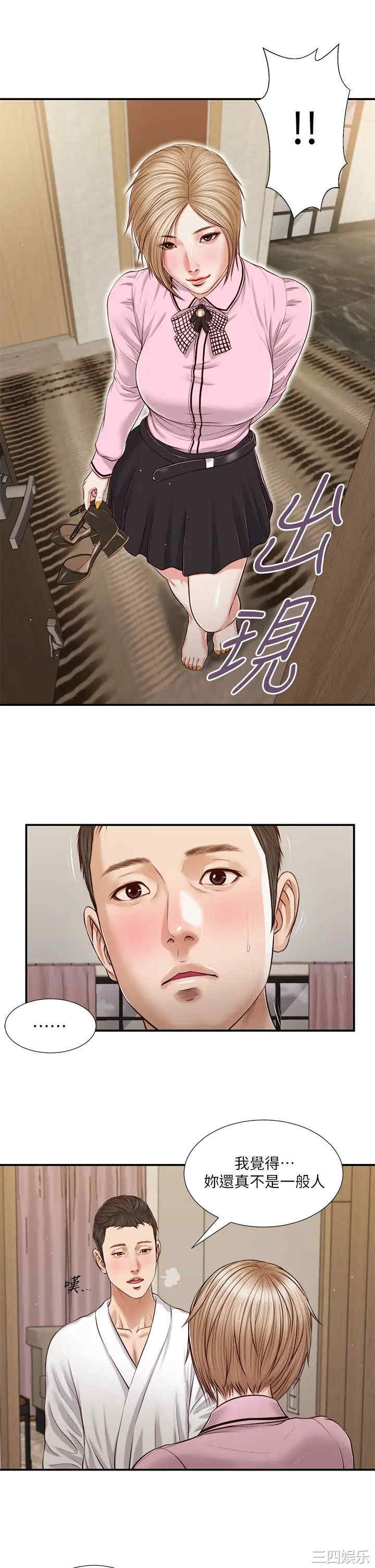 第2张