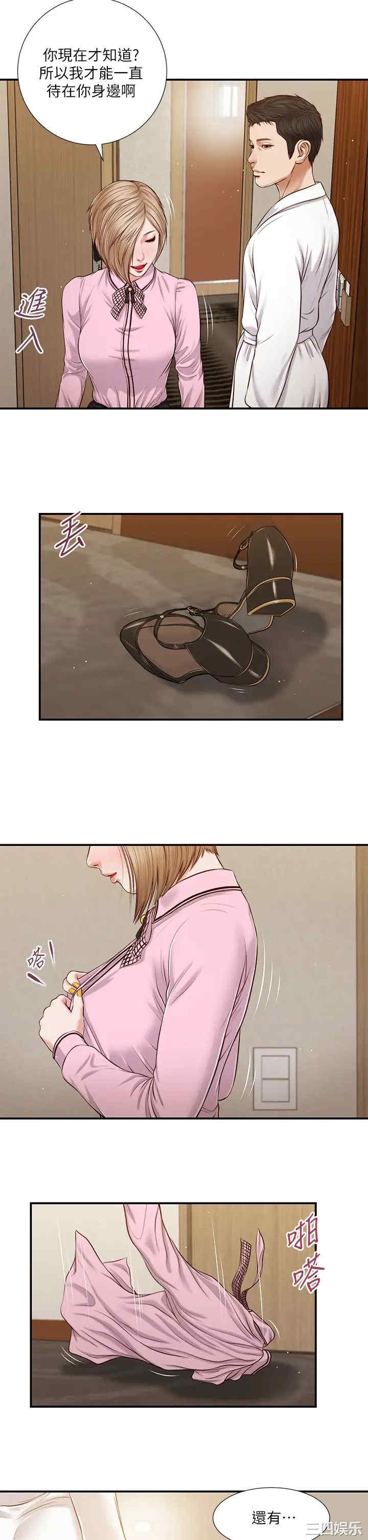 第3张