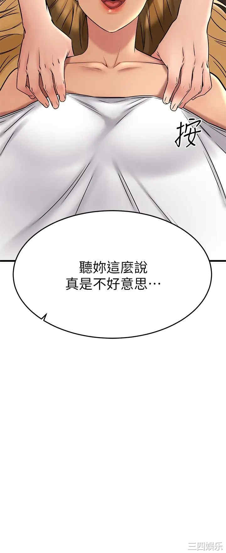 第46张