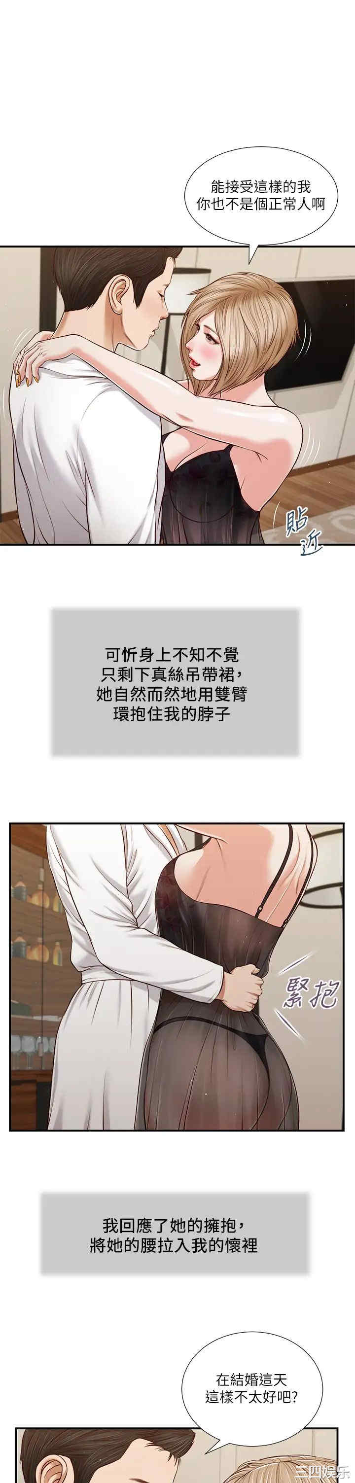 第5张