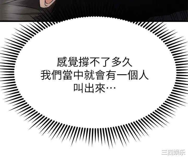 第52张