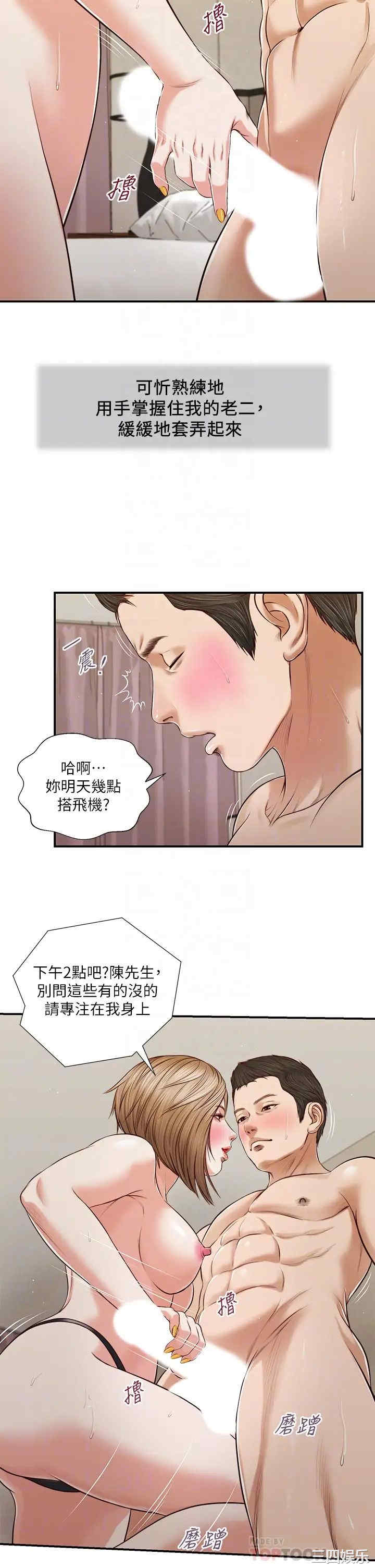第10张