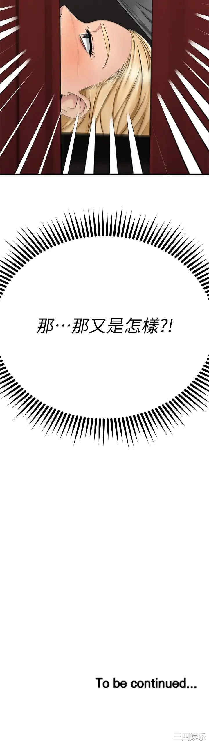 第54张