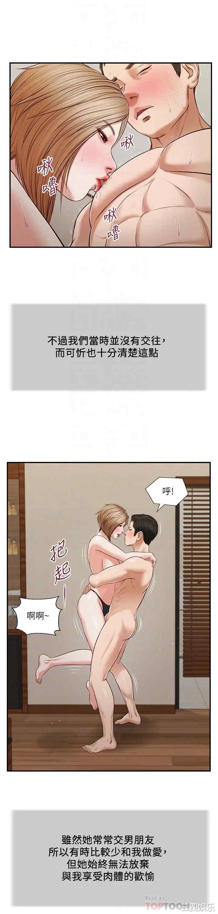 第12张
