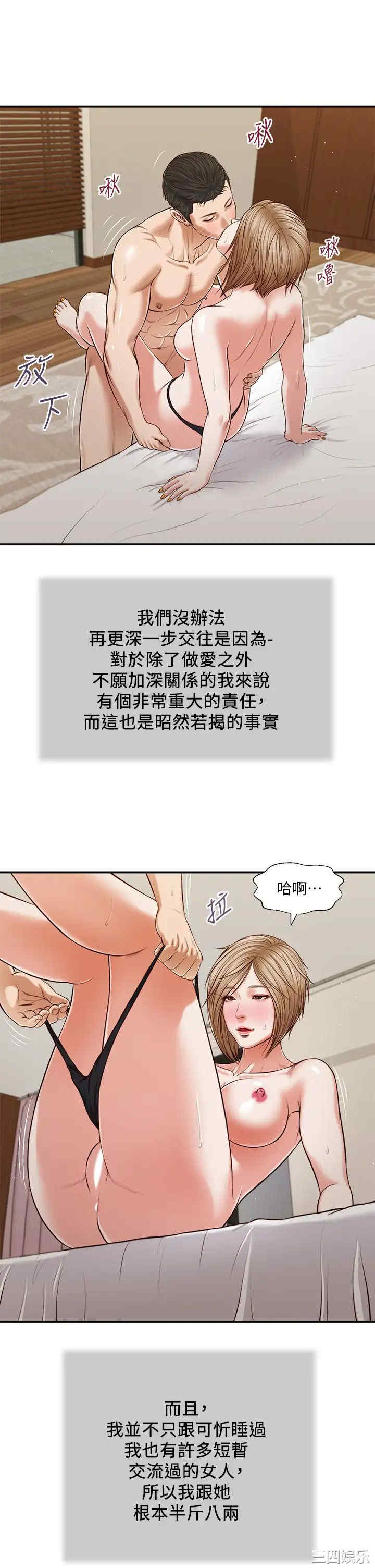 第13张