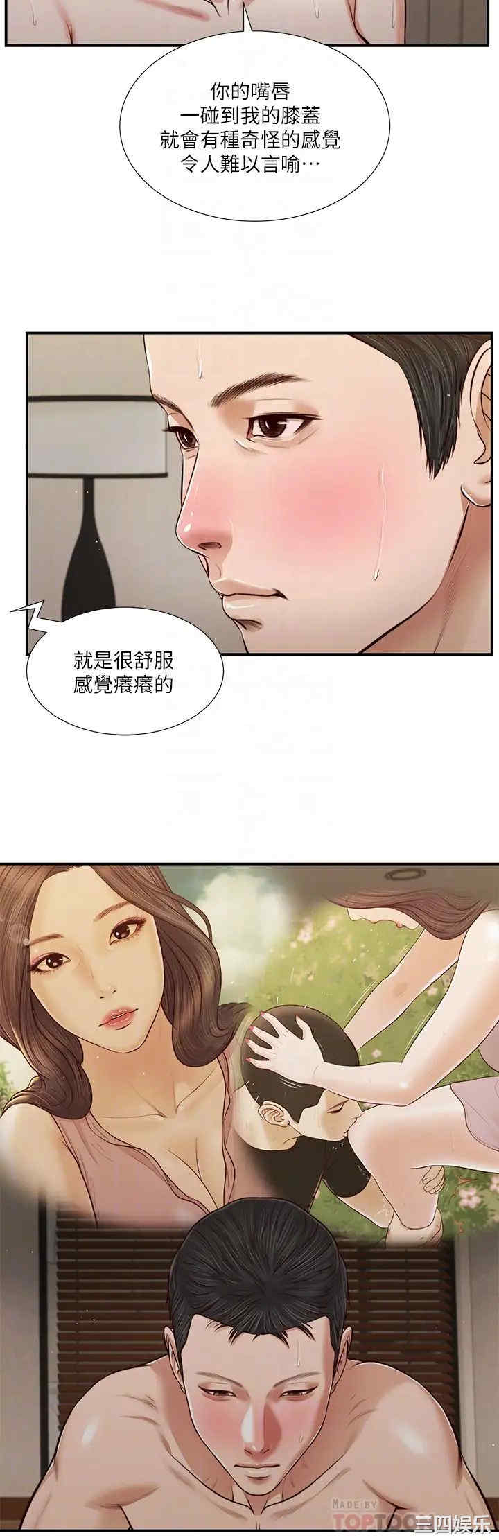 第16张