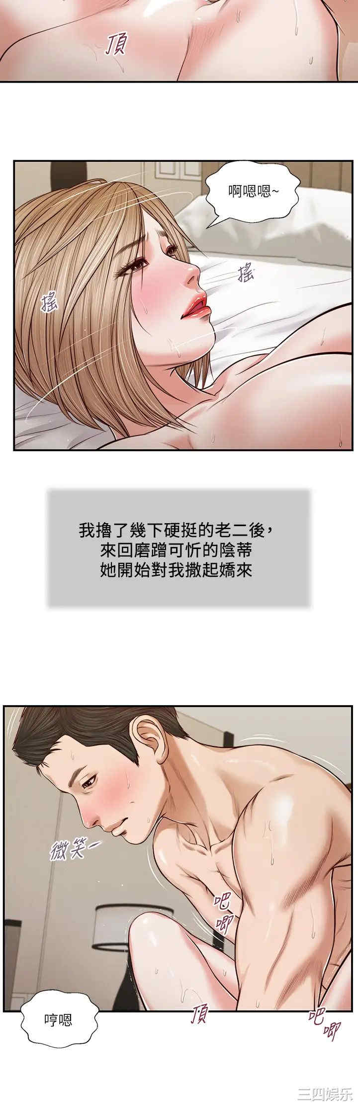 第21张