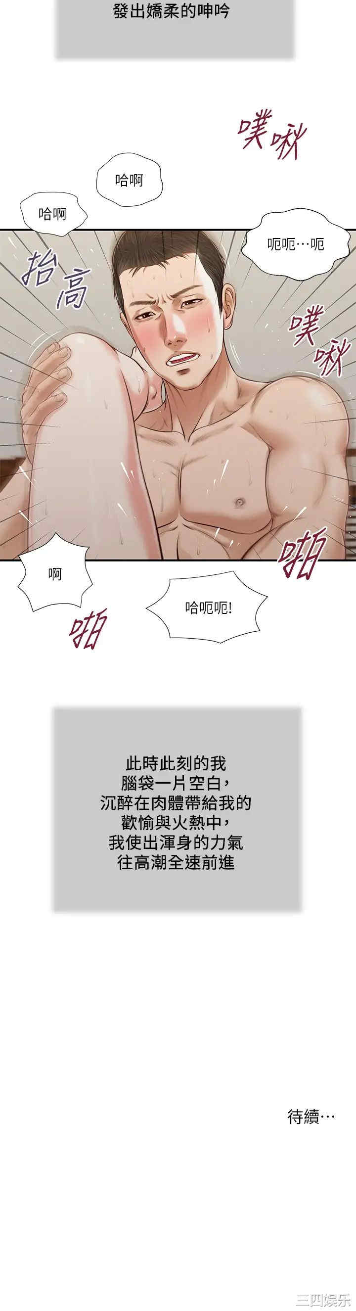 第25张