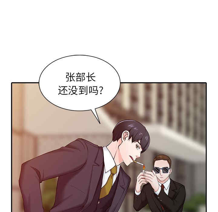 第42张