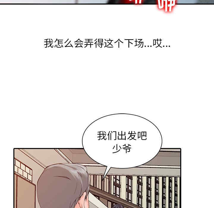第47张