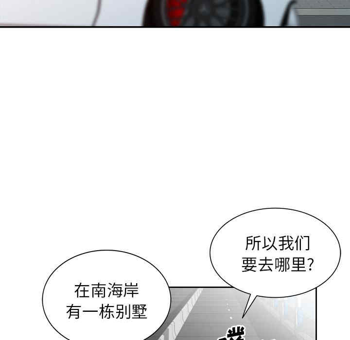 第54张