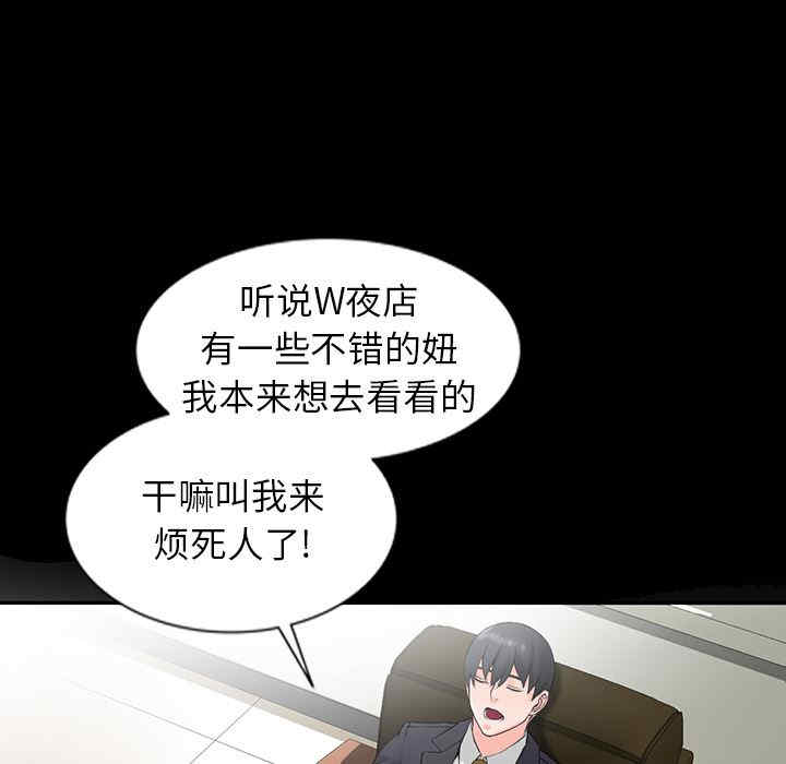 第66张
