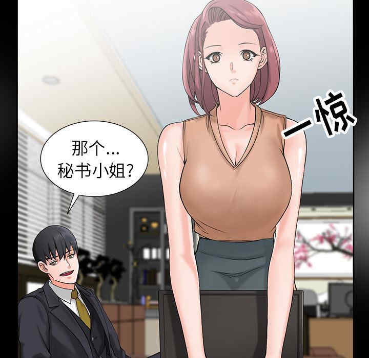 第75张