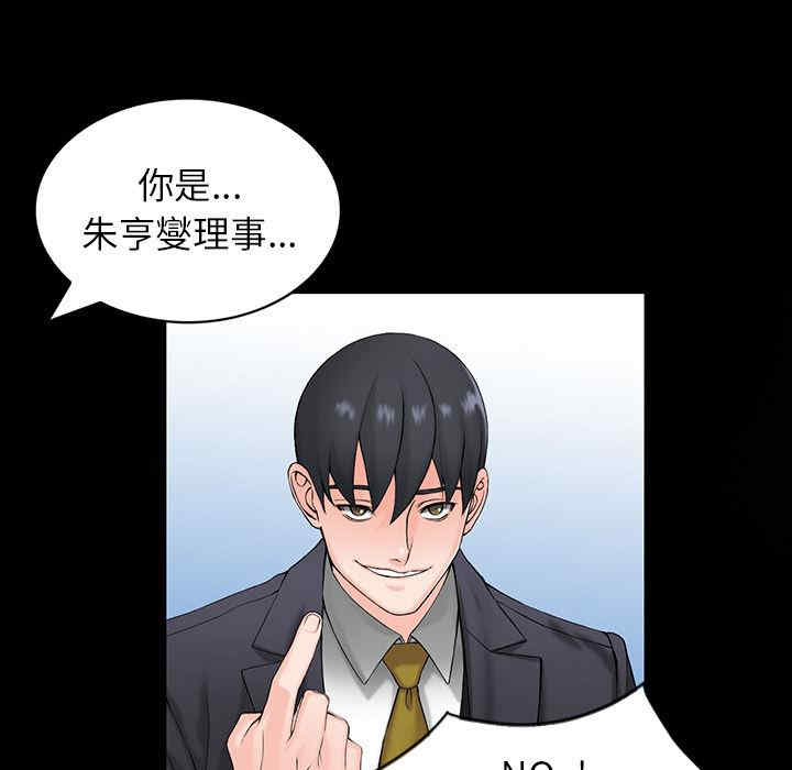 第83张