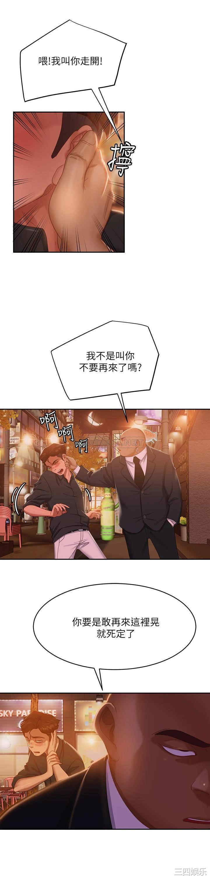 第20张