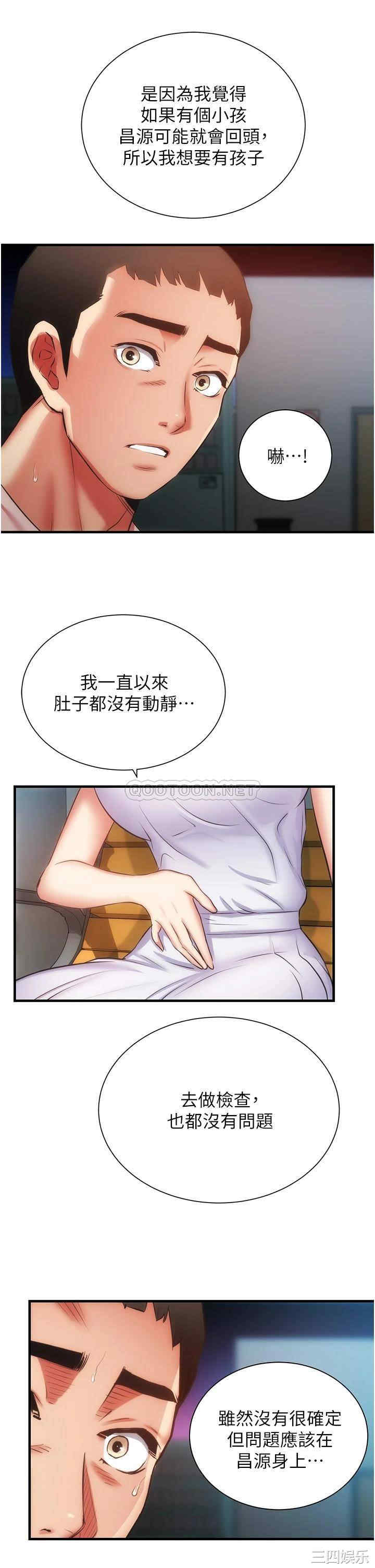 第23张