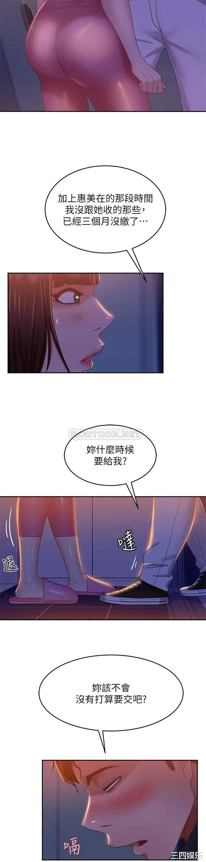 第30张