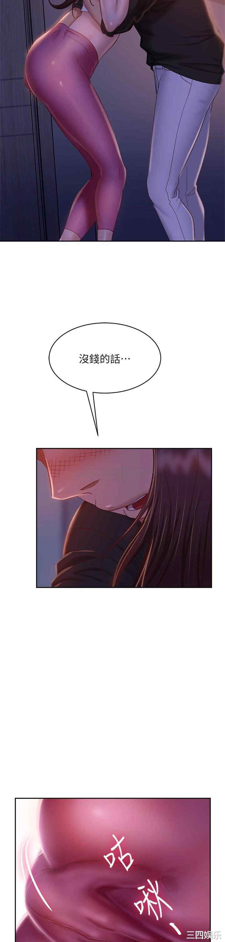 第38张