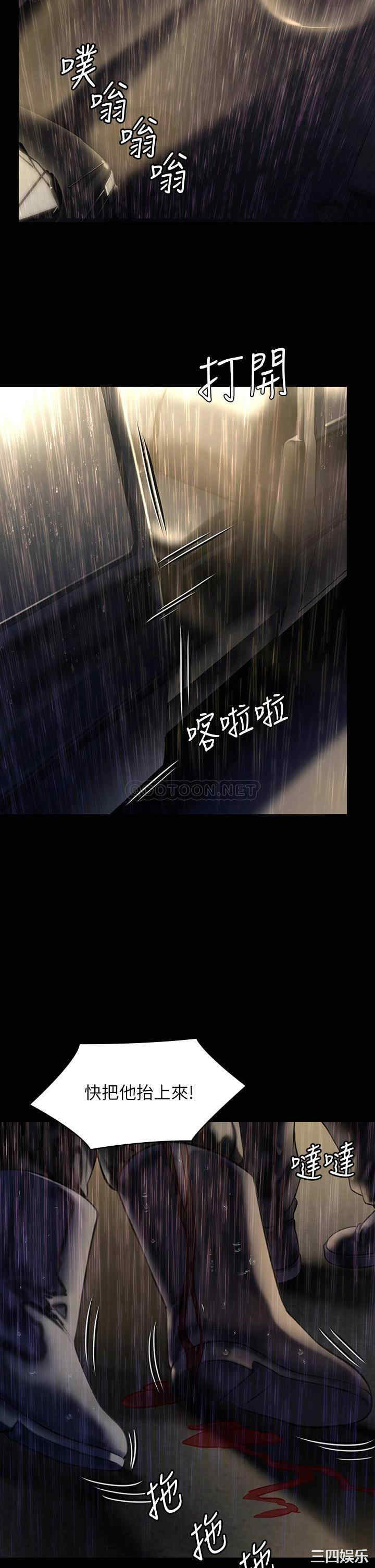 第20张