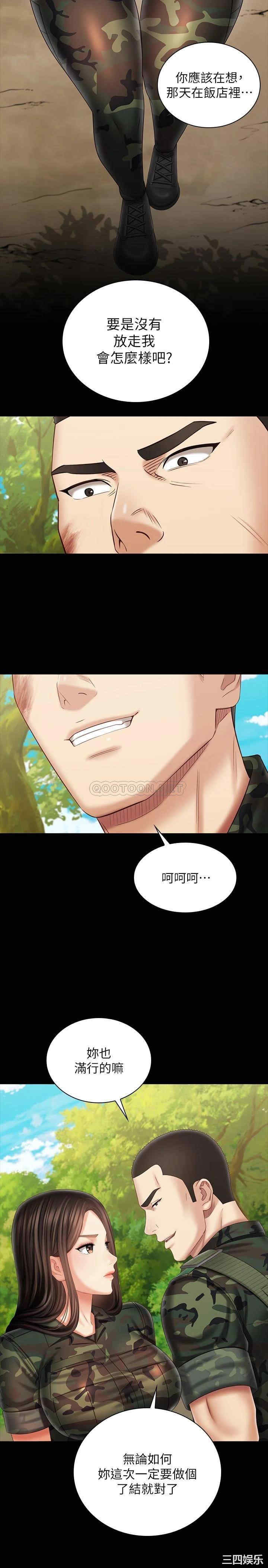 第29张