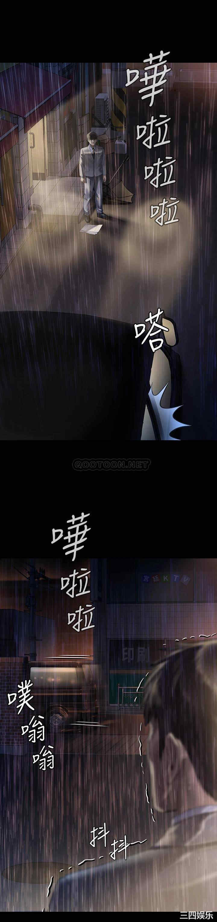 第26张