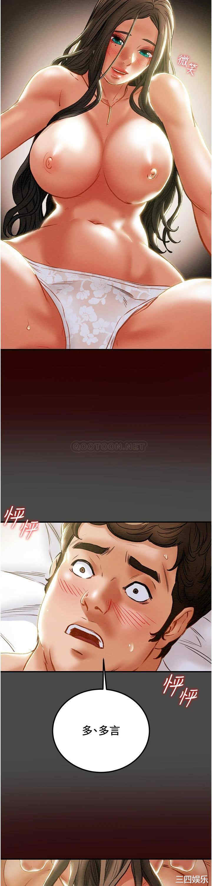 第38张