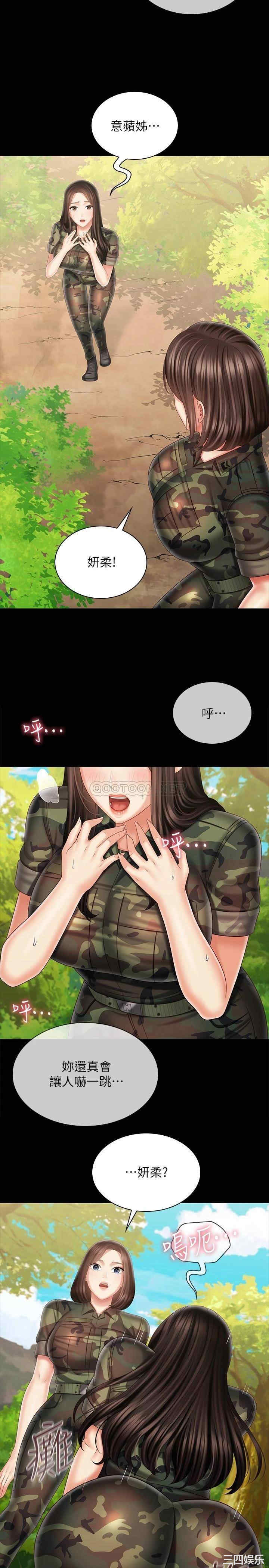 第33张