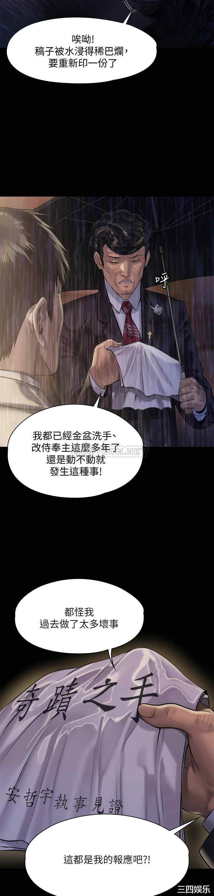 第30张