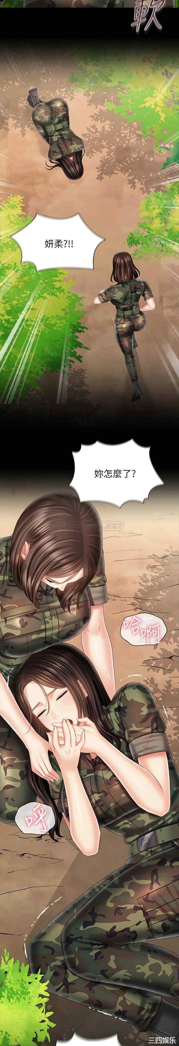 第34张