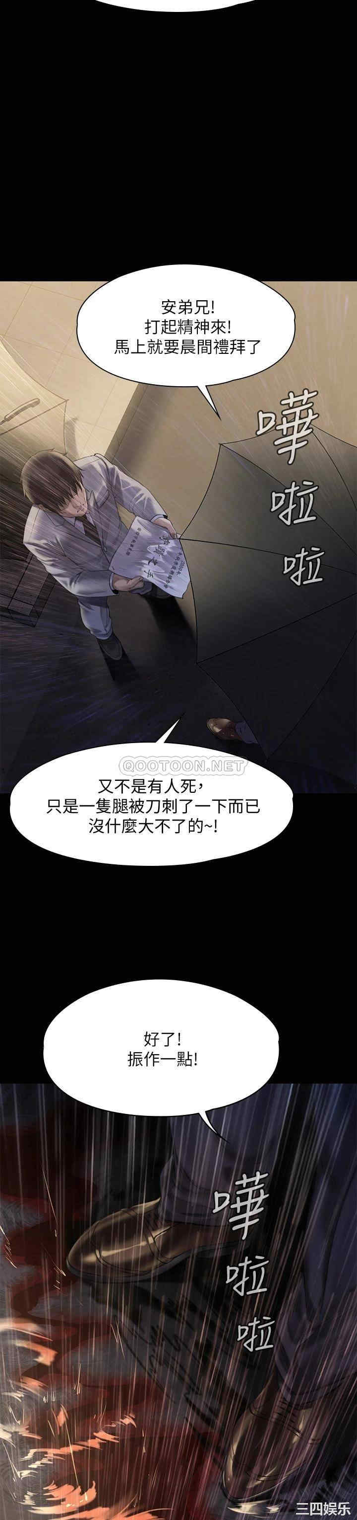 第31张