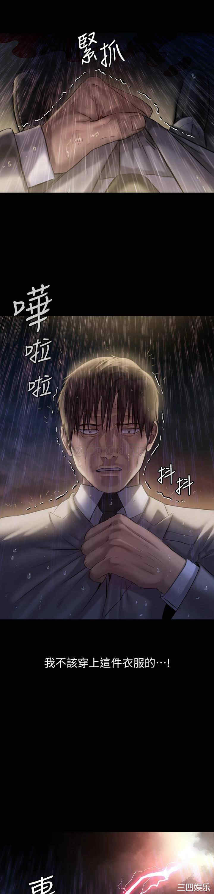 第34张