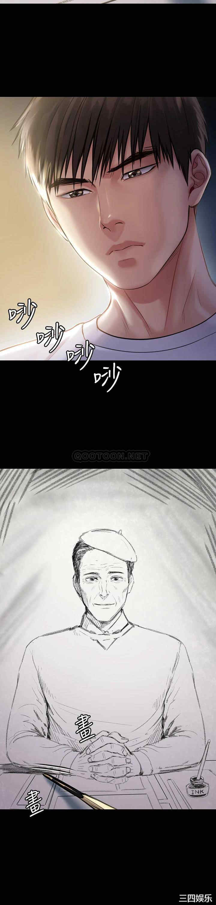 第37张
