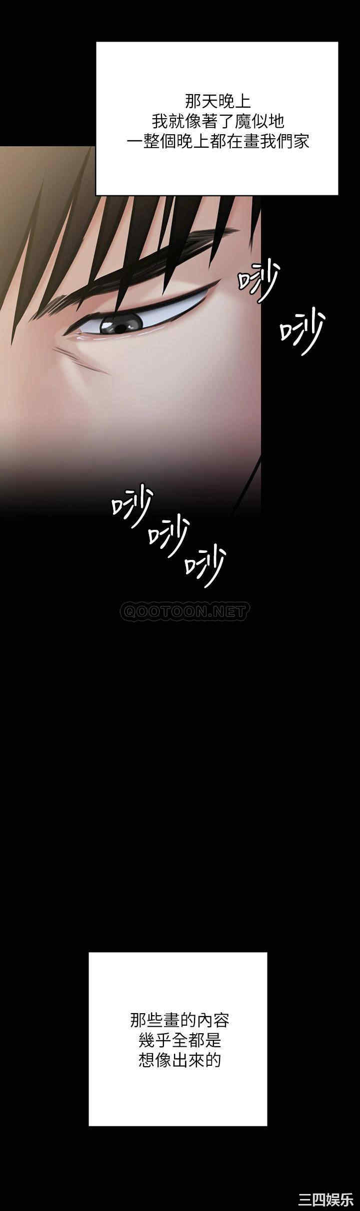 第38张