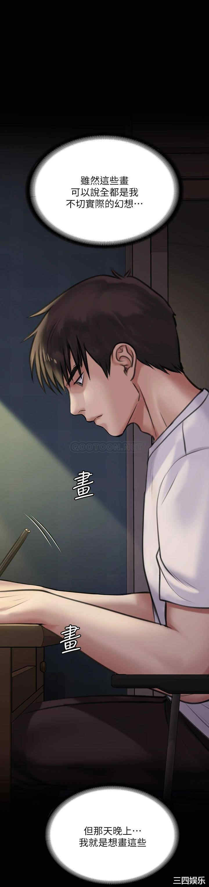 第41张
