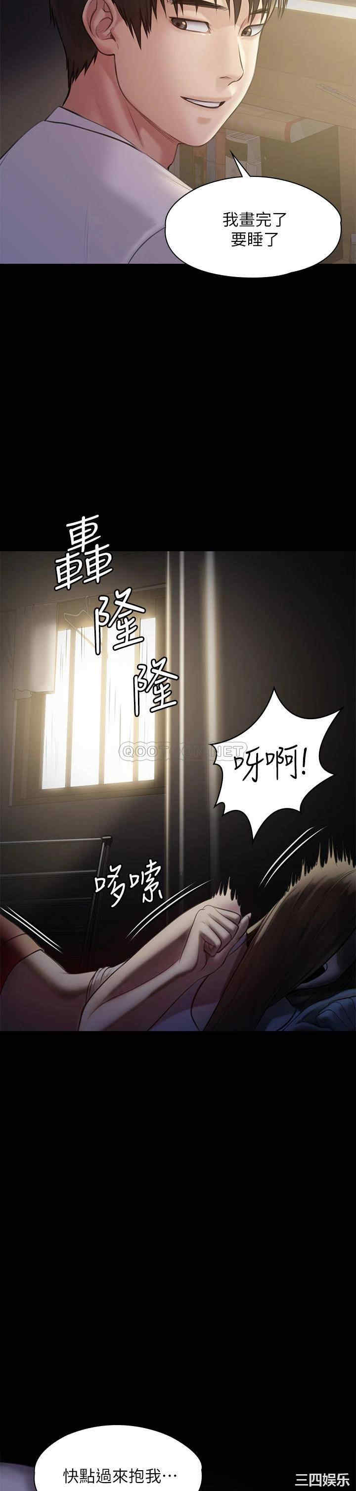 第44张