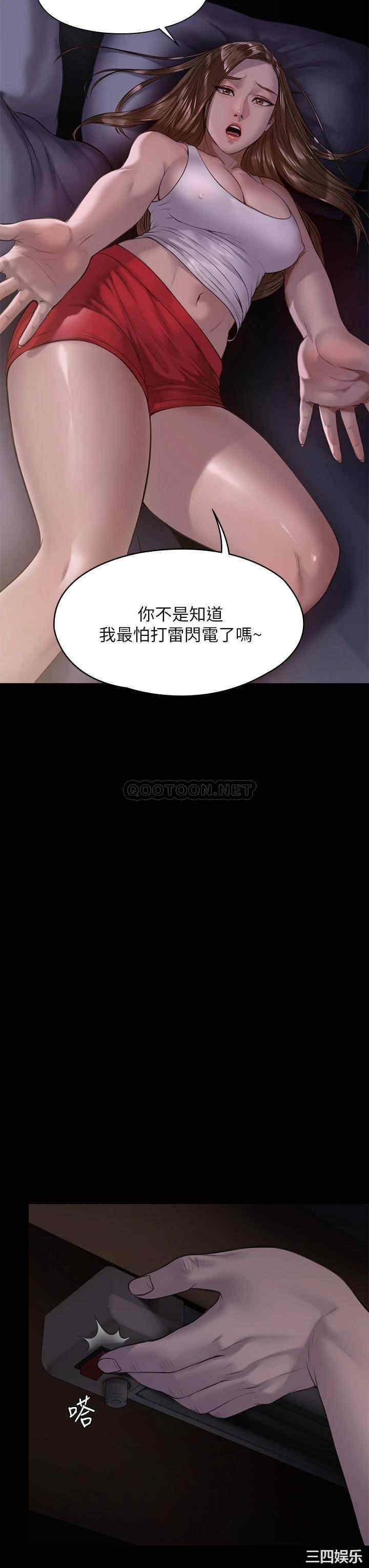 第45张