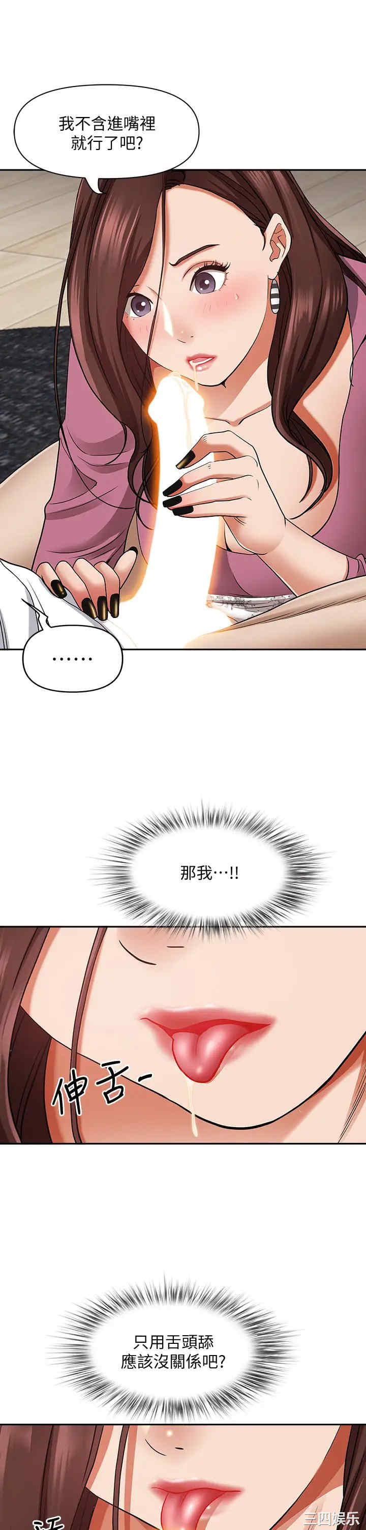 第20张