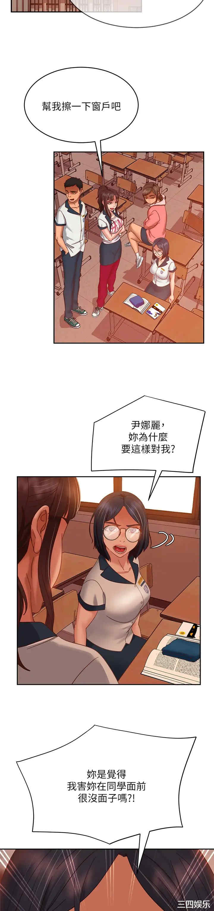 第19张