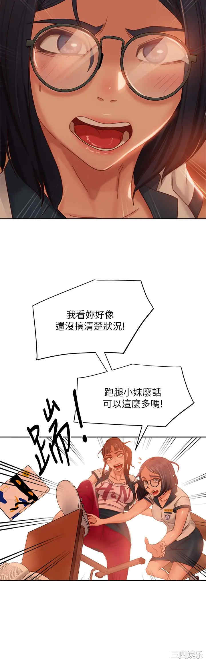 第20张