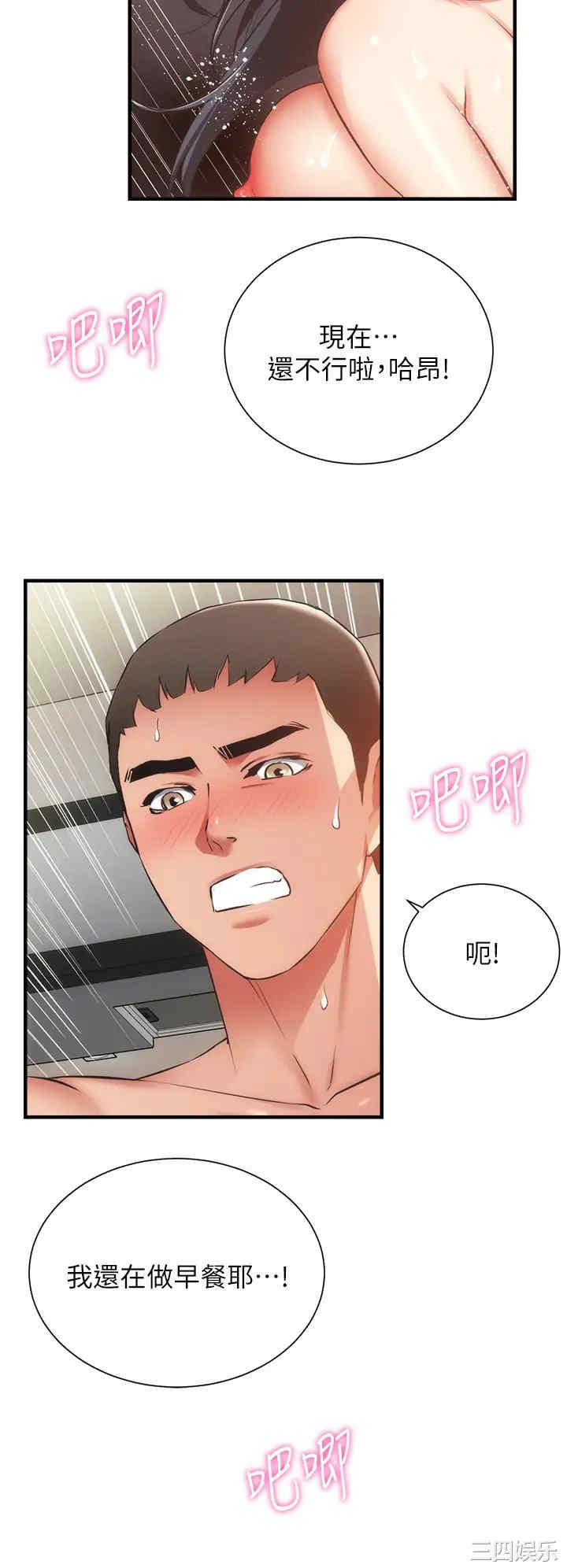 第7张