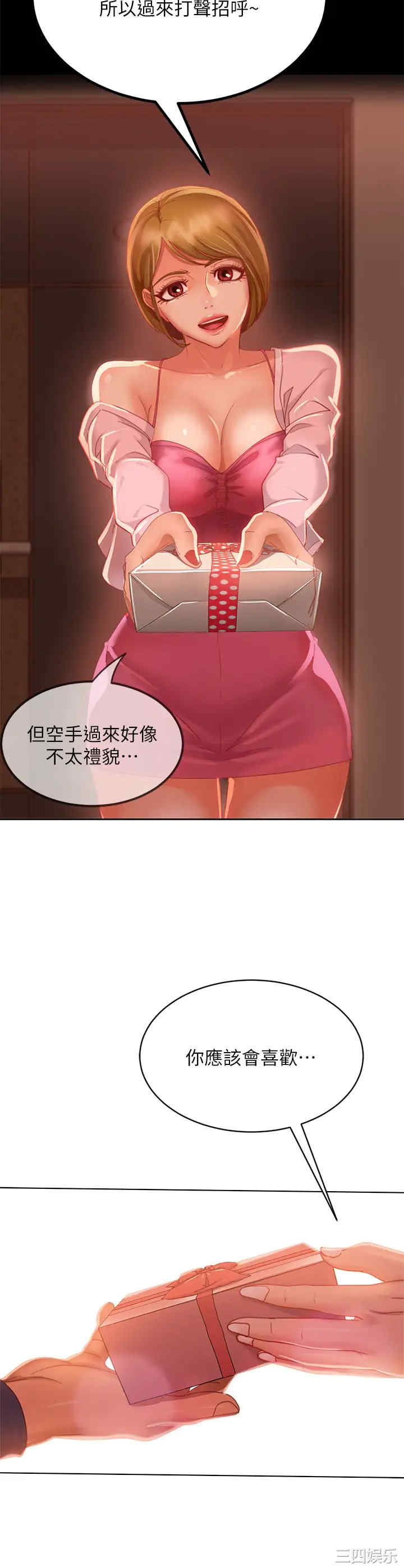 第25张