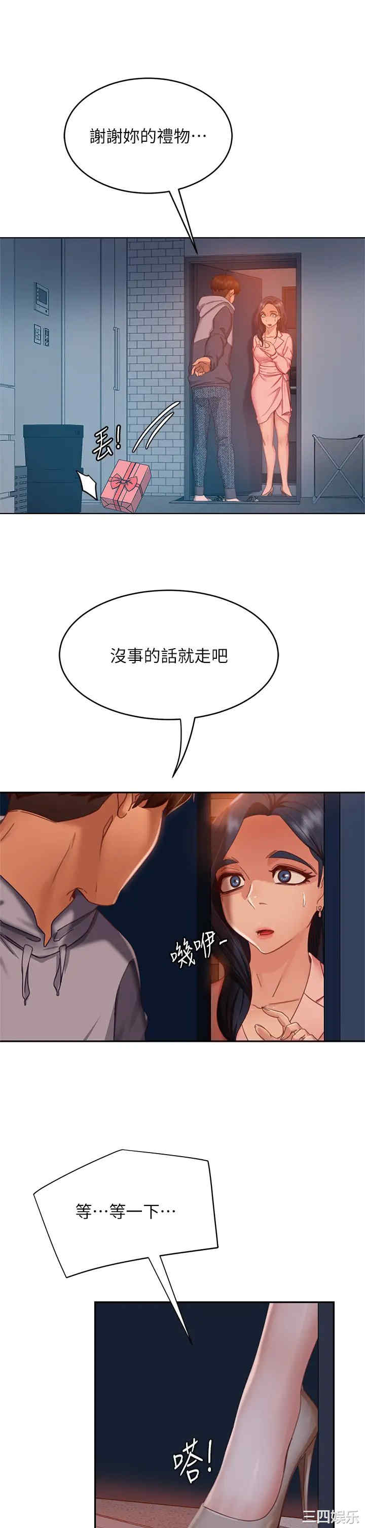 第26张