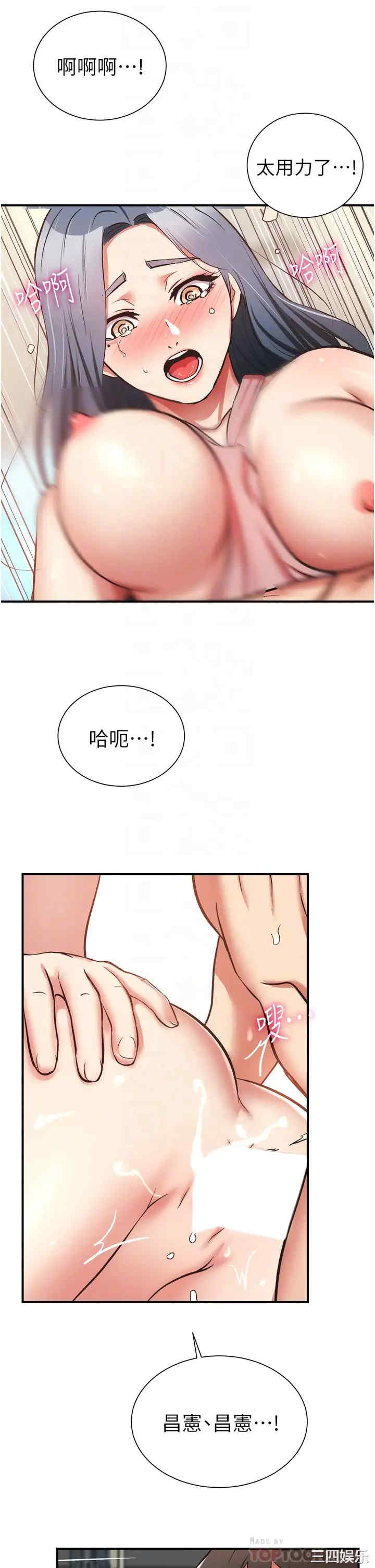 第16张