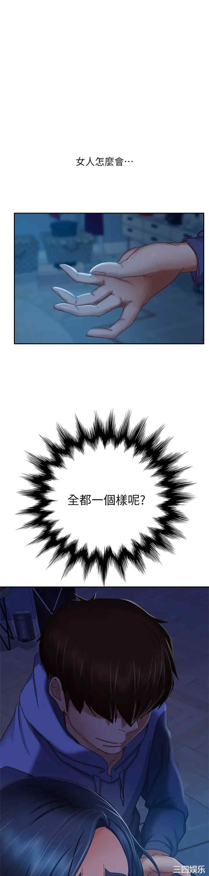 第33张