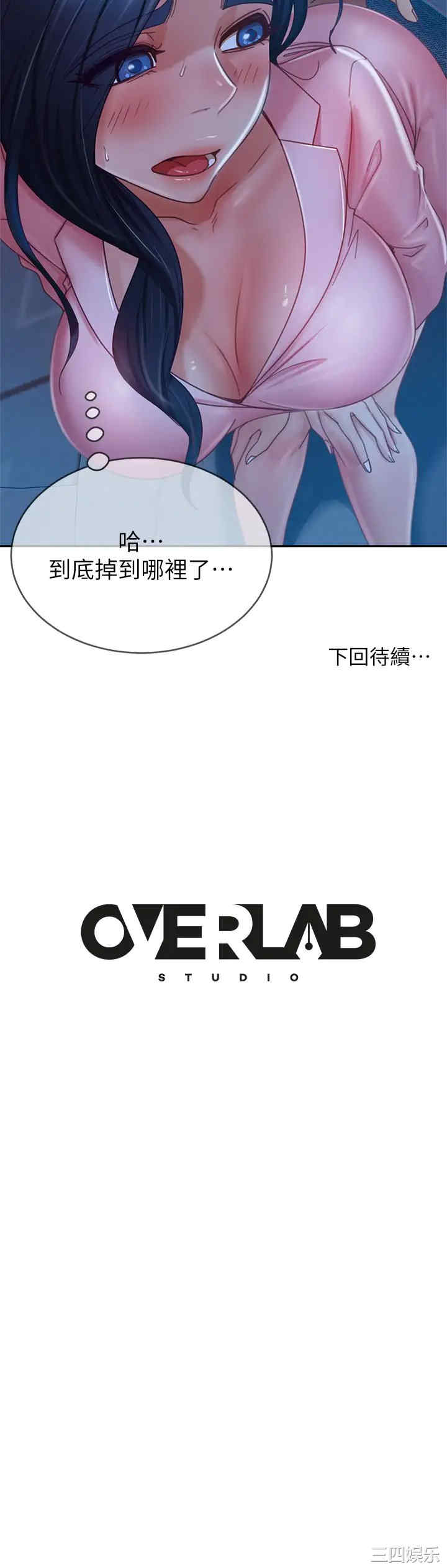 第34张