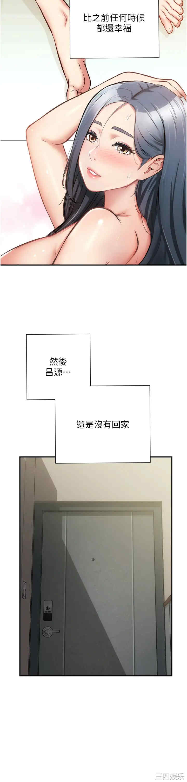 第34张