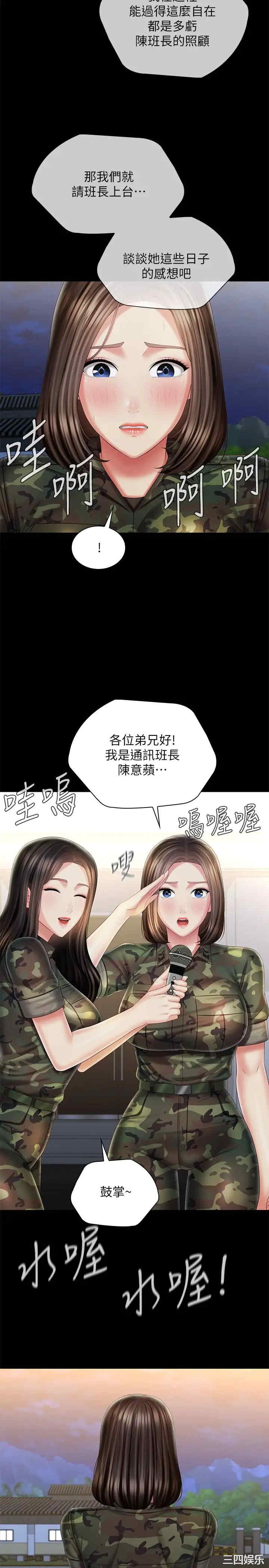 第19张