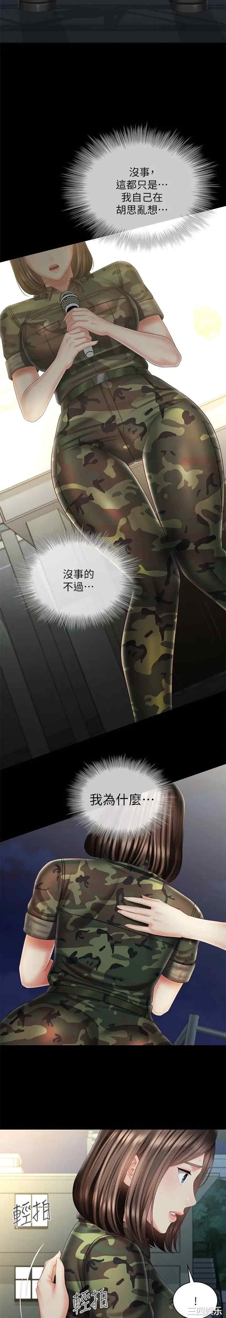 第22张