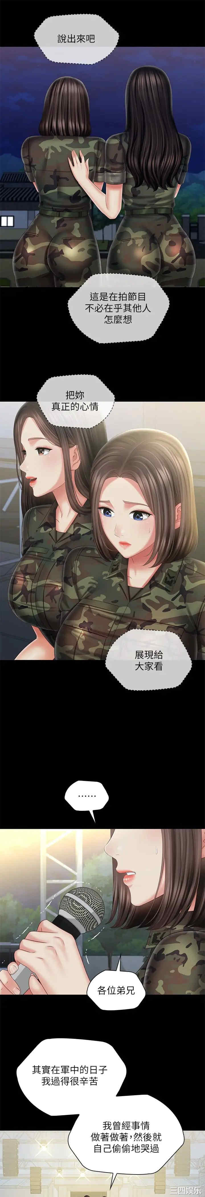 第24张