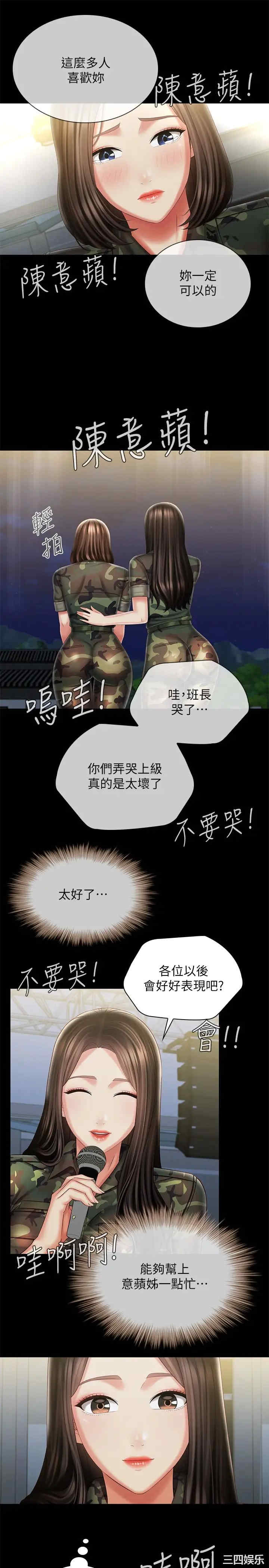 第30张
